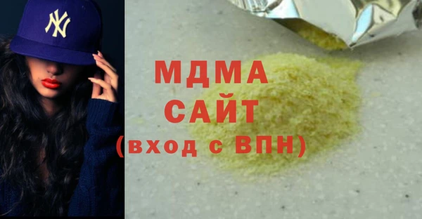 MDMA Бородино